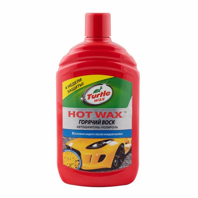 Автошампунь Горячий воск 500мл  Turtle Wax