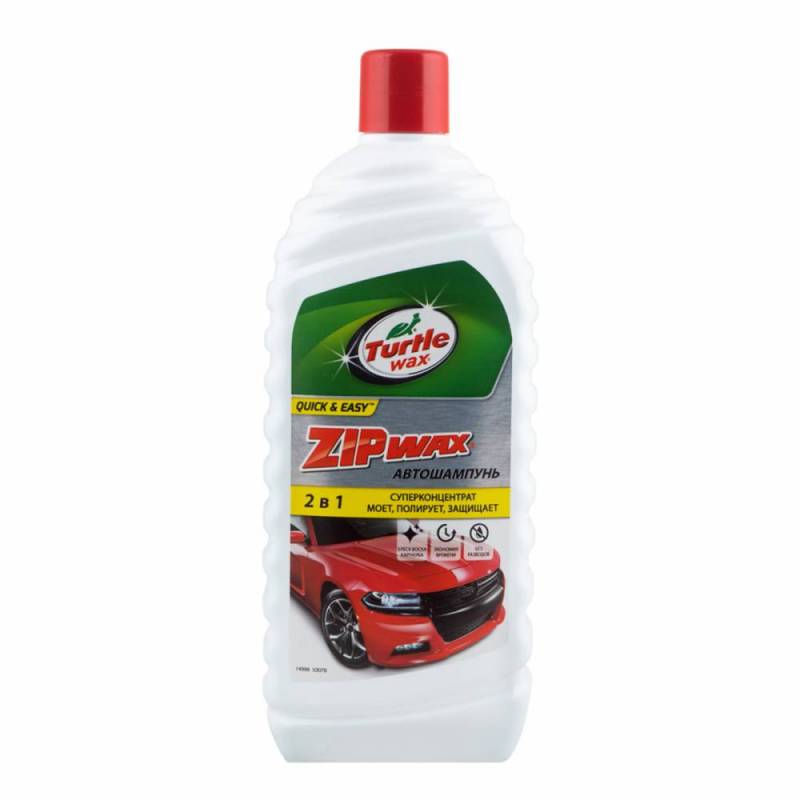 Автошампунь ZIP WAX 1000 мл Turtle Wax