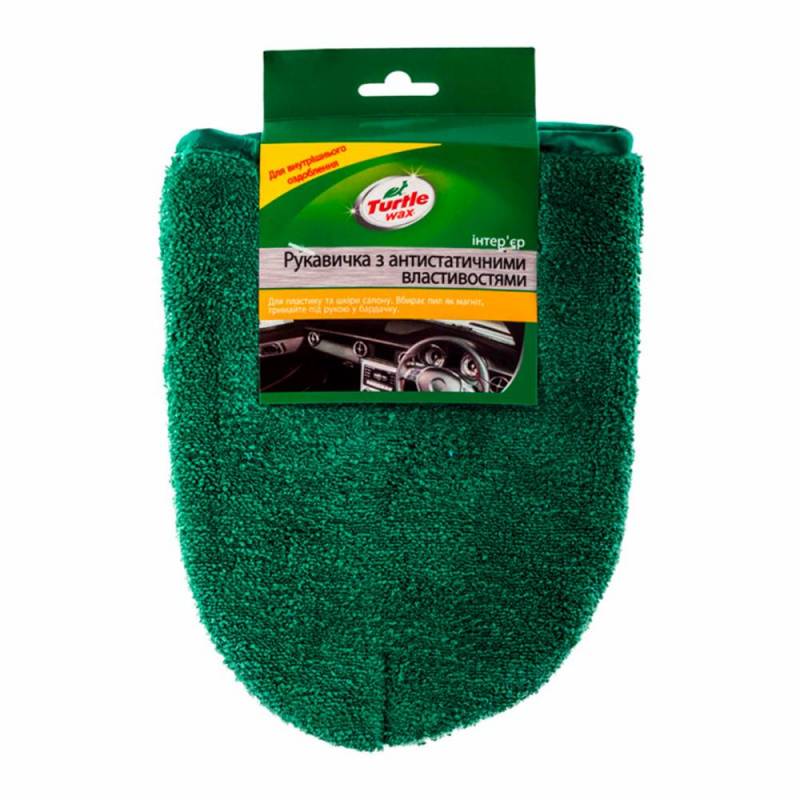Антистатическая рукавица Turtle Wax