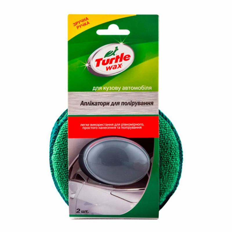 Аппликаторы для полировки  (2 шт) Turtle Wax